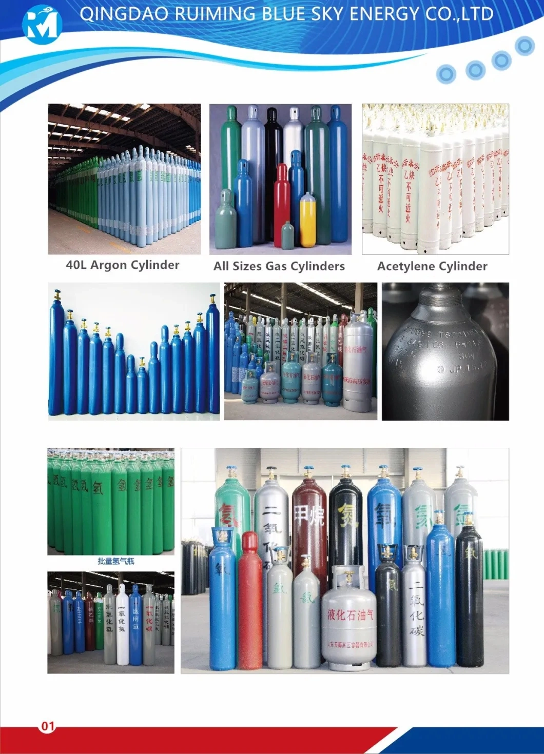 China Manufacturer 40lb Welding Steel Gas Cylinders for Sale